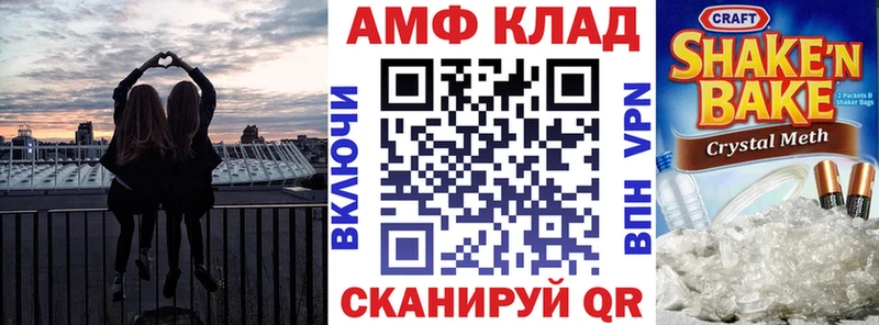 АМФЕТАМИН Premium  купить закладку  ссылка на мегу зеркало  Алдан 