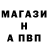 ГАШ хэш Misha Ohrana