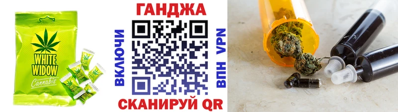 Печенье с ТГК марихуана  Алдан 
