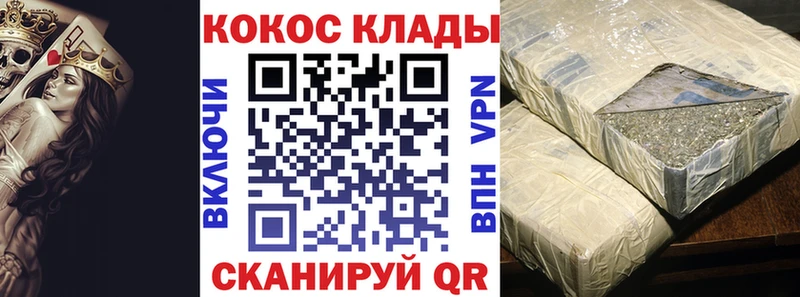 Кокаин Эквадор  как найти закладки  mega зеркало  Алдан 