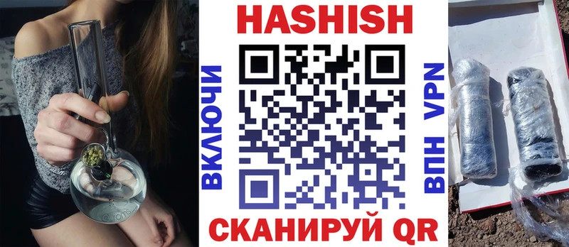 что такое наркотик  Алдан  Гашиш Ice-O-Lator 