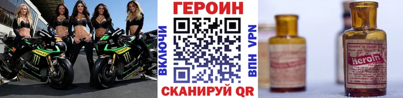 Героин VHQ Алдан