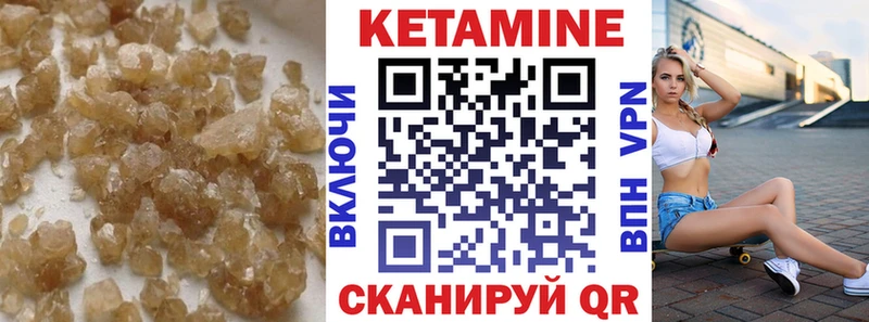 нарко площадка состав  Алдан  Кетамин ketamine  хочу наркоту 