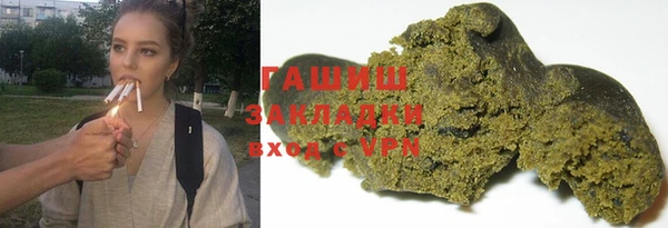 бутират Абаза