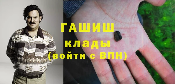 кокаин Нязепетровск