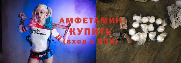 бутират Абаза