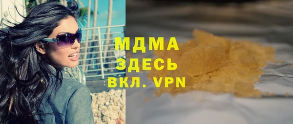 бутират Абаза