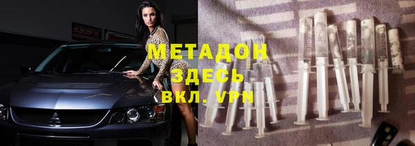 меф Абинск