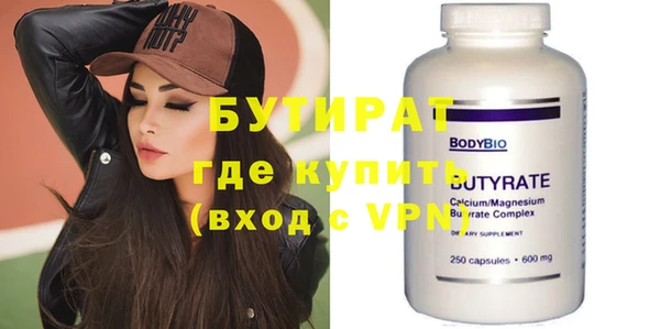 дживик Абдулино