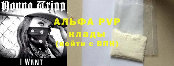 бутират Абаза