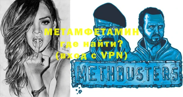 бутират Абаза