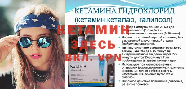 бутират Абаза