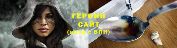 кокаин Нязепетровск