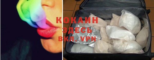 меф Абинск