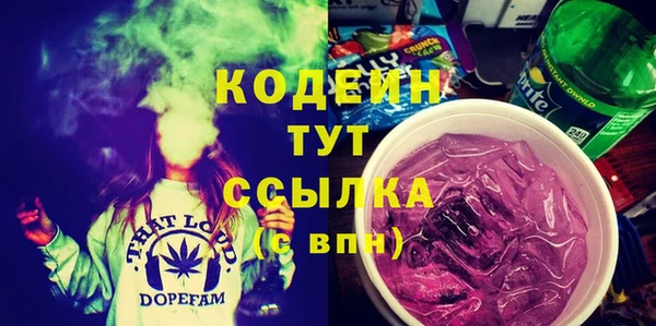 бутират Абаза