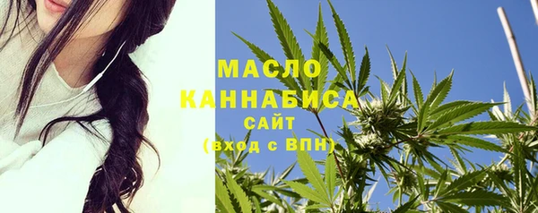 бутират Абаза