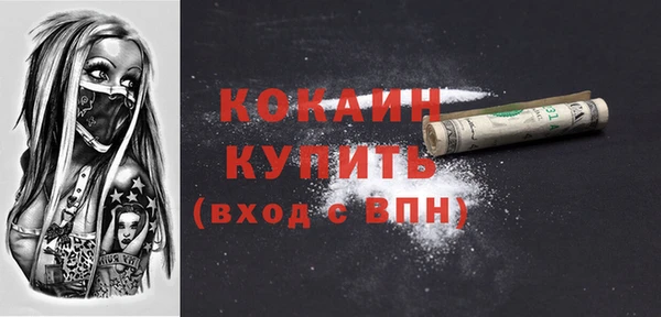 меф Абинск