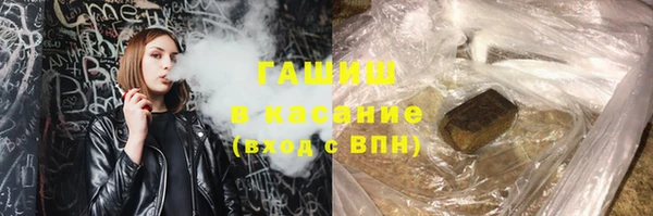 меф Абинск