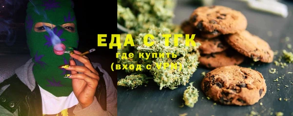 бутират Абаза