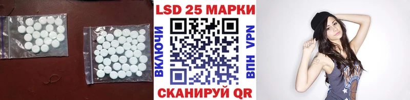 Лсд 25 экстази ecstasy  Алдан 