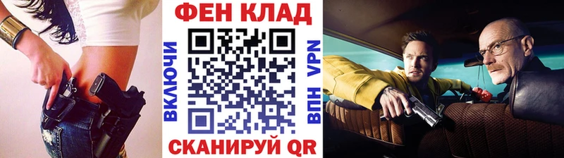 где можно купить   Алдан  Первитин Methamphetamine 
