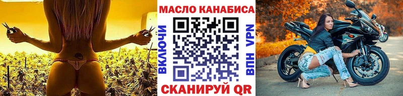 Дистиллят ТГК THC oil  Алдан 